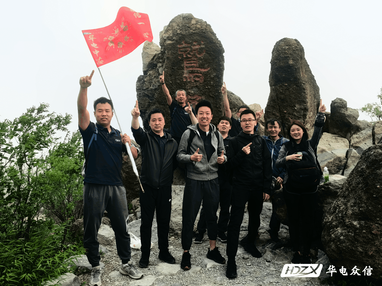 华电众信20年|致敬匠心，奔赴未来