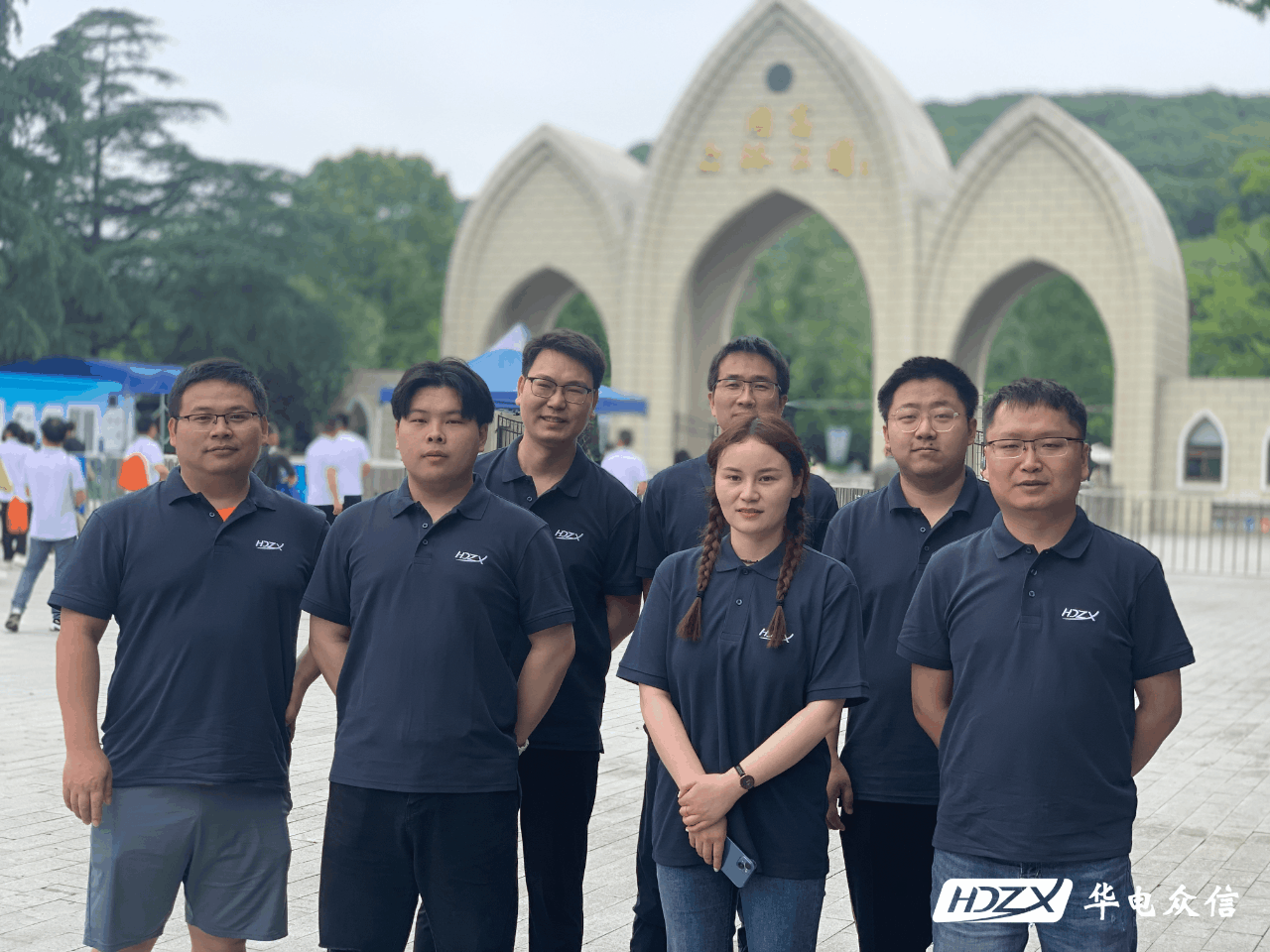 华电众信20年|致敬匠心，奔赴未来