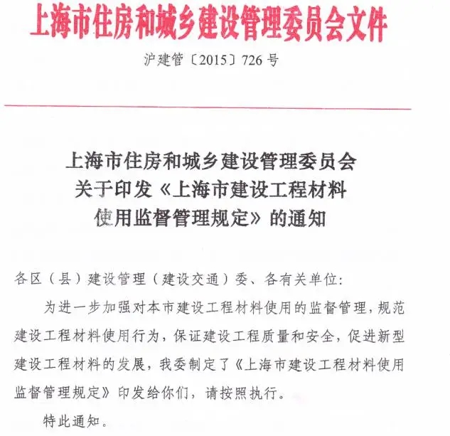 【热点】首个能耗数据采集器备案证诞生！