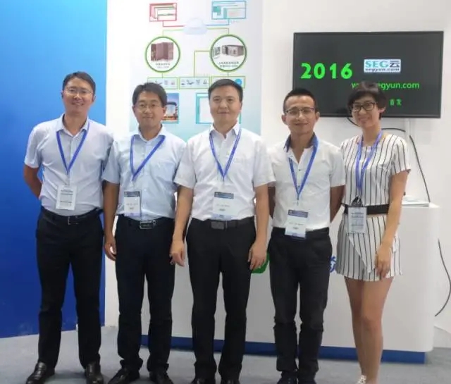 云de世界，你会懂的！ —— 华电众信SEG云上线首发暨案例分享