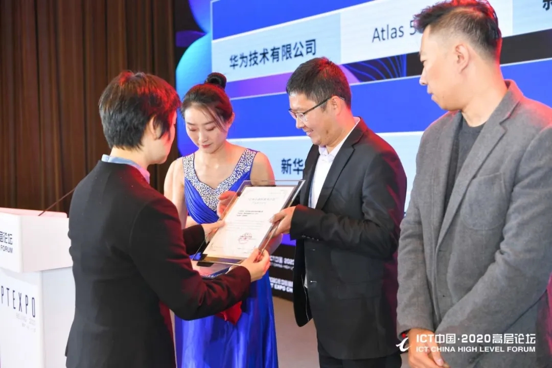 【喜讯】华电众信首批通过国家工业互联网“边缘计算标准件计划”产品评测