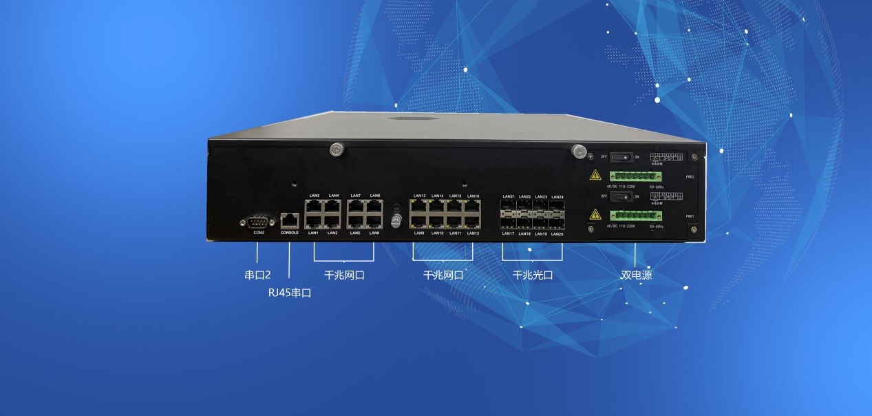 华电众信国产化海光态势感知平台助力电网更安全 华电众信国产化海光态势感知平台助力电网更安全