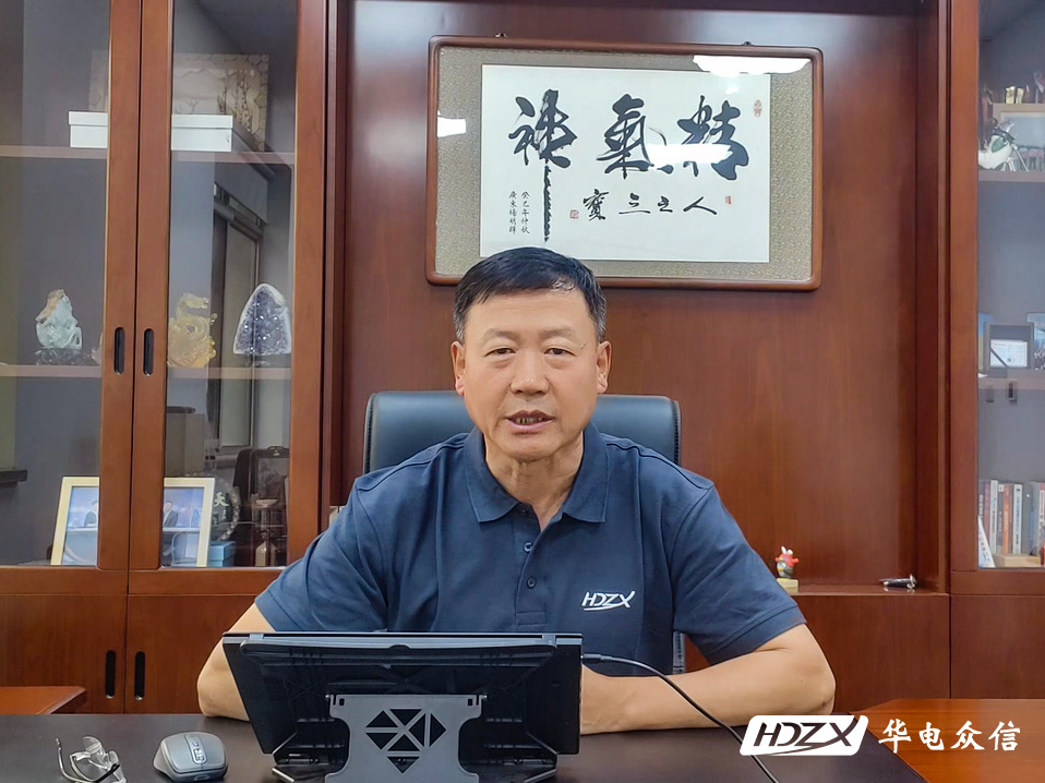 华电众信20年|致敬匠心，奔赴未来