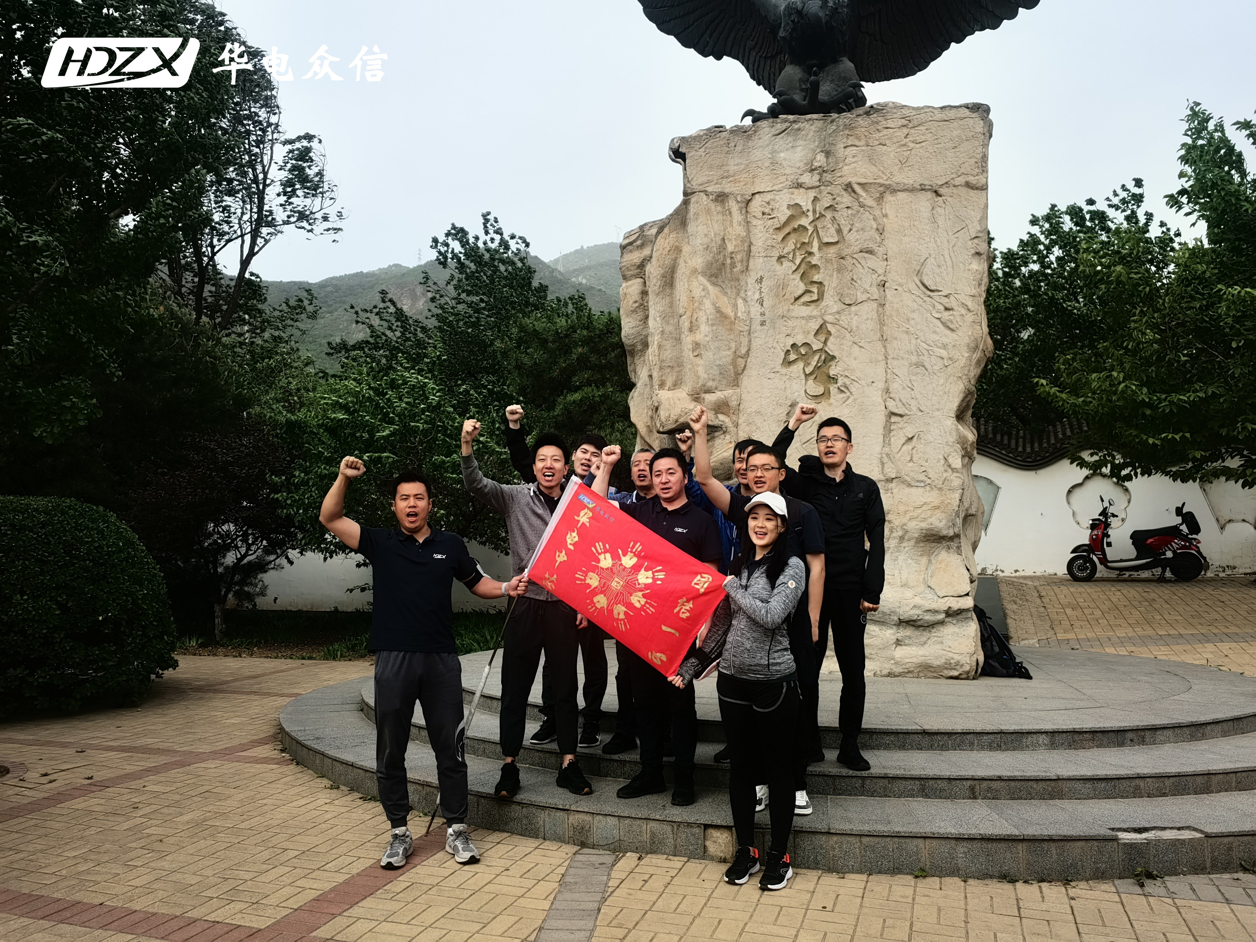 华电众信20年|致敬匠心，奔赴未来