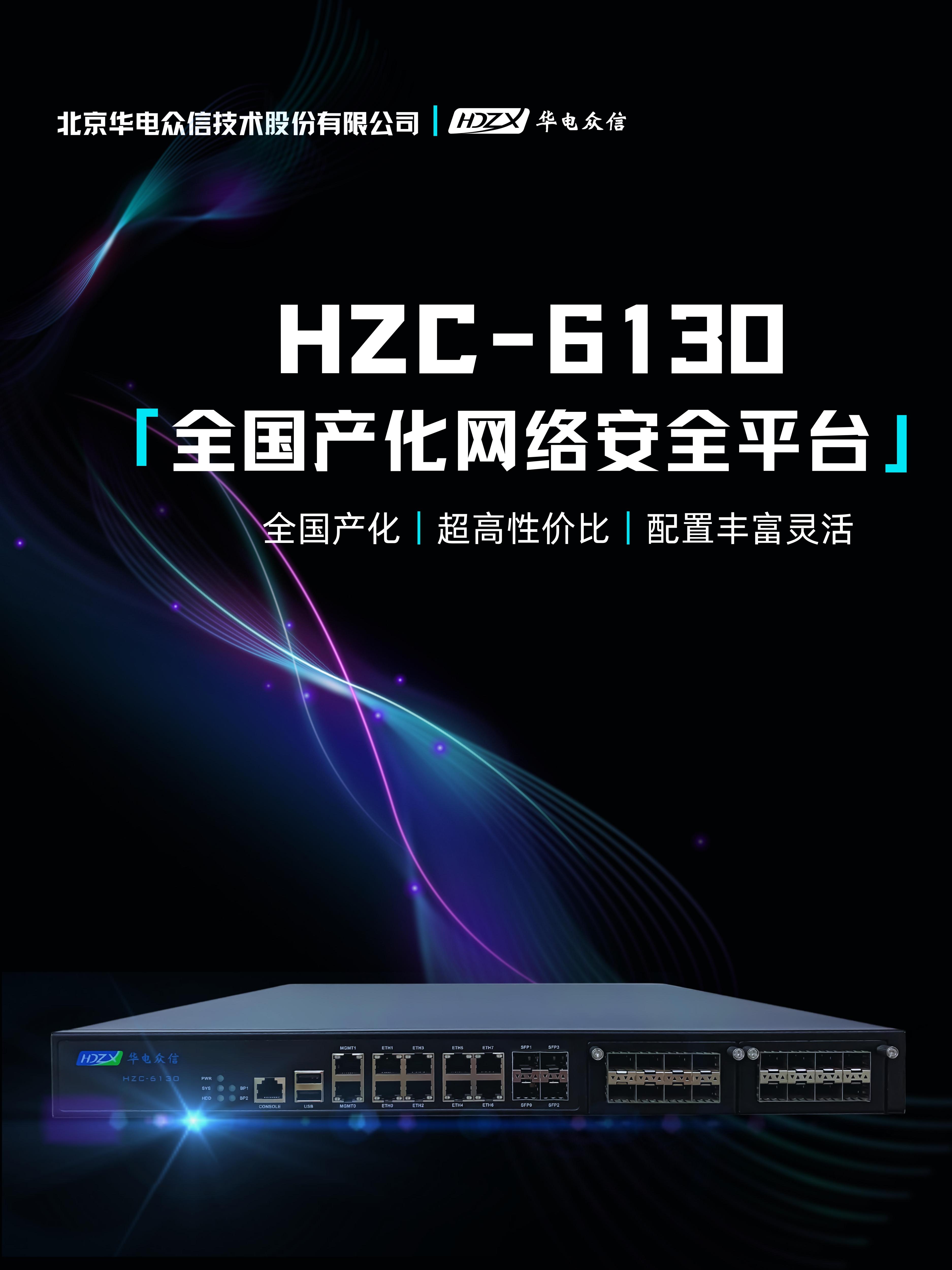 明星产品 | 基于飞腾E2000的信创高性价比解决方案