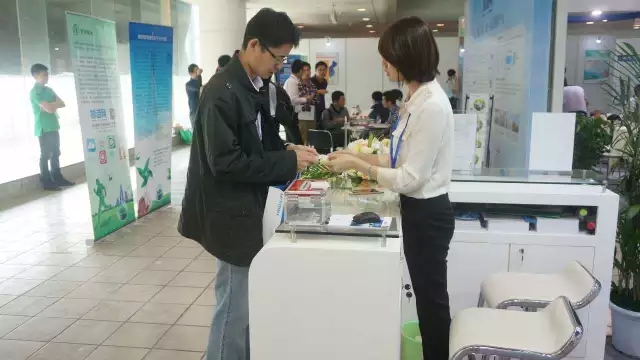 华电众信SEG云绽放2015年中国能源互联网大会