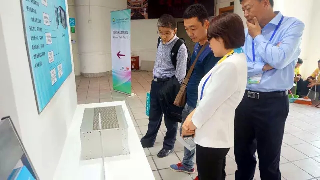 华电众信SEG云绽放2015年中国能源互联网大会