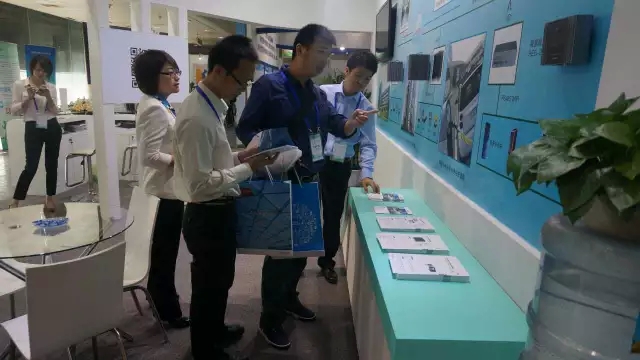 华电众信SEG云绽放2015年中国能源互联网大会