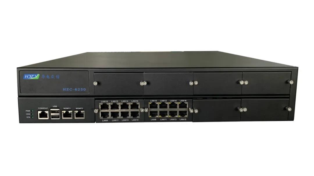 华电众信国产化网络安全装置为信息安全保驾护航