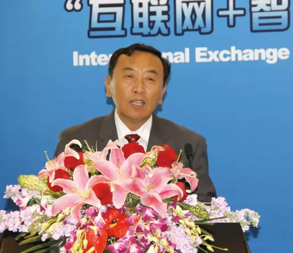 华电众信参加“‘互联网+‘智慧能源产业创新技术国际交流会议”