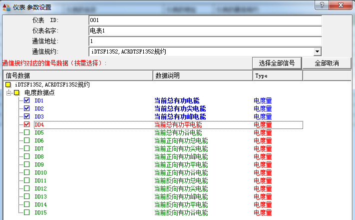SEG-550轻量型智能边缘网关
