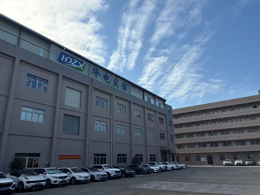 TC411标委会2025年度标准化年会在我司东莞生产制造基地成功召开