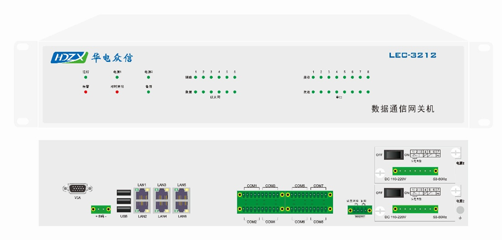 华电众信精品网关机LEC-3212在智能变电站保护设备在线监视与诊断装置中的应用