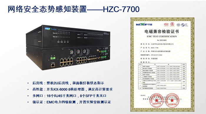 直击工博会 | 华电众信与兆芯携手展示智慧能源方案 助力用户方案平滑迁移